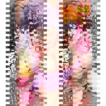 【電子書】「不可以！我會出軌的」無法抵抗插入的人妻在工作中高潮不斷(第1話)