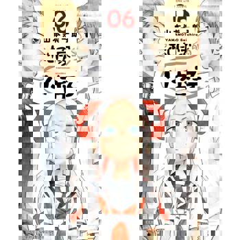 【電子書】札月家的小杏子 (6)