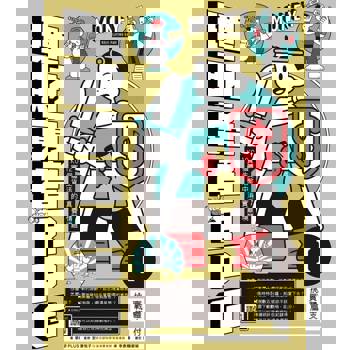 【電子書】理財勇者RPG1：實體支付挑戰篇