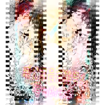 【電子書】跟公司最危險男人接吻的味道(第1話)