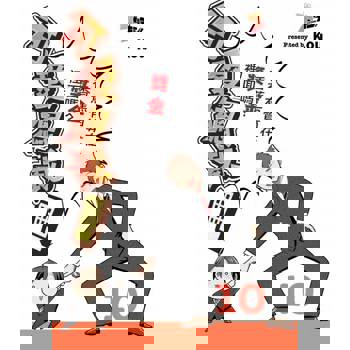 【電子書】可愛總裁！～香蕉有算在獎金裡面嗎？～(第10話)完