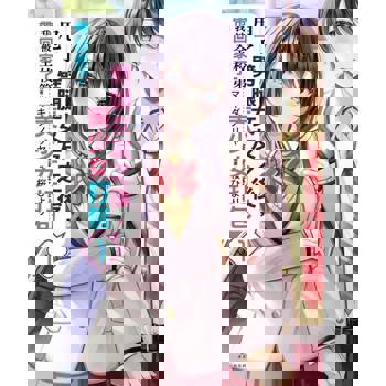 【電子書】甩了劈腿女友之後，我被全校第一美少女打包帶回家了(1)