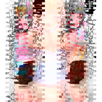 【電子書】求你不要戳弄我的私處…!隔著內褲的淫亂刺激。深陷進去的秒潮性愛(第10話) 【電子書】求你不要戳弄我的私處…!隔著內褲的淫亂刺激。深陷進去的秒潮性愛(第10話)