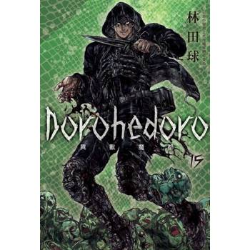 【電子書】典藏版 Dorohedoro 異獸魔都(15)