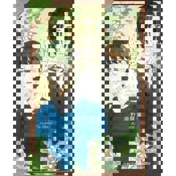 【電子書】小煌女 ~ 流亡公主 ~(4)