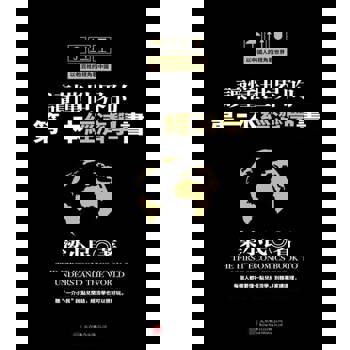 【電子書】讀懂世界的第一本經濟學書