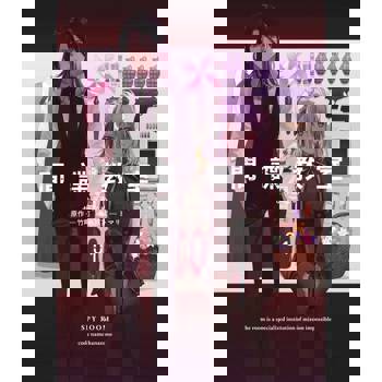 【電子書】間諜教室(01)