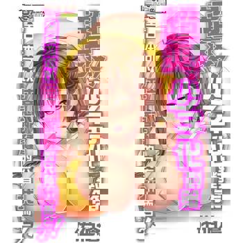 【電子書】超爽！少子化對策─全日本可以任意配種的只有我而已！─ 2 (完)