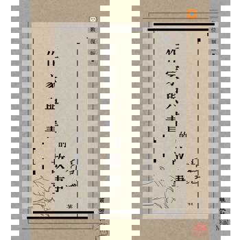 【電子書】作家與書的故事