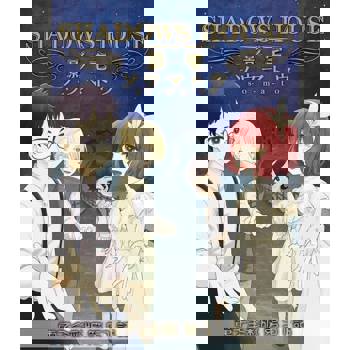 【電子書】影宅 電子全彩版(第51話)