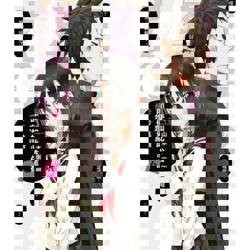 【電子書】即使如此依舊步步進逼 (6)