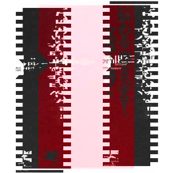 【電子書】打動人心的文章怎麼寫？