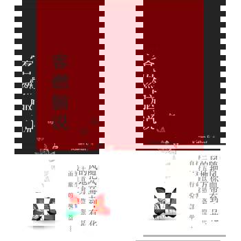 【電子書】客燃脑说（簡體版）