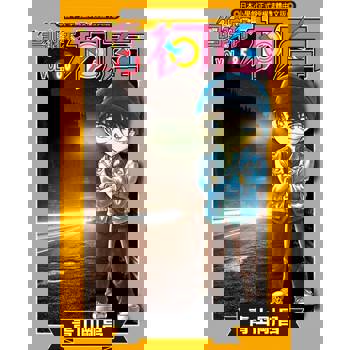 【電子書】名偵探柯南(85)