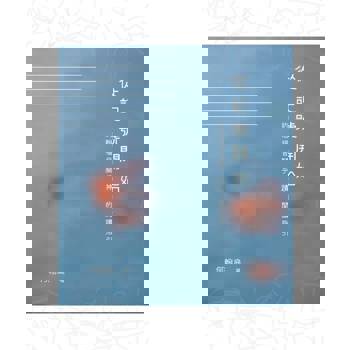 【電子書】從記號開始：約翰福音關乎神蹟的閱讀指引