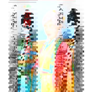 【電子書】金牌二手妻