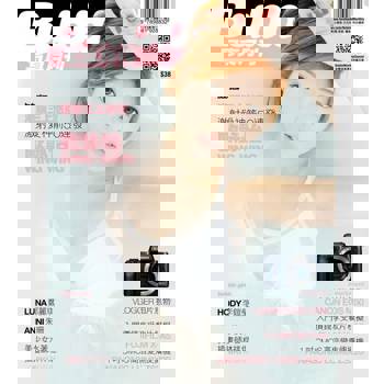 【電子書】Bubble 寫真月刊 Issue077