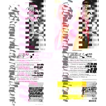 【電子書】王牌酒保(02)