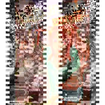 【電子書】一如往常的地下鐵與消失的我。～真江古田妖街奇譚～(第1話)