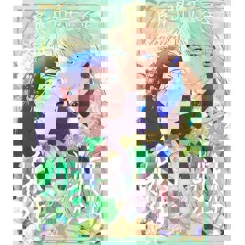 【電子書】顧問千金，阿瑪蒂亞的婚姻(第3話)