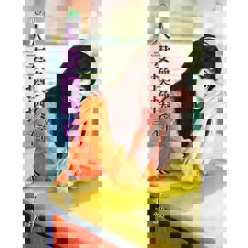 【電子書】人妻換換看