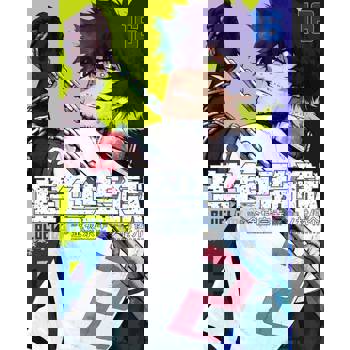 【電子書】BLUE LOCK 藍色監獄 (16)