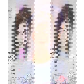 【電子書】獵物(上)【紅眼意外調查公司之四】