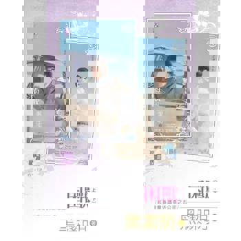 【電子書】困獸(全)【紅眼意外調查公司之五】