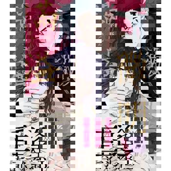 【電子書】微明滿溢(第2話)