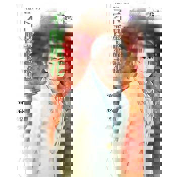 【電子書】陰陽鏡·下《不醒桃花》