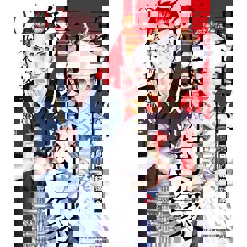 【電子書】夏目的結婚對象 (2)