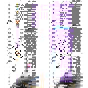 【電子書】大首爾攻略完全制霸2025-2026－首爾周邊：仁川．京畿道