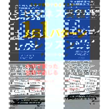 【電子書】商用英文「一日一模式」學習法