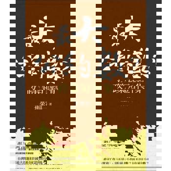 【電子書】最大公約數？