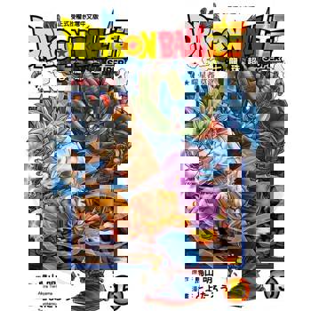 【電子書】DRAGON BALL超 七龍珠超 (15)
