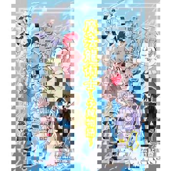 【電子書】魔法龍術士 ~ 子龍物語 ~(4)