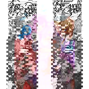 【電子書】想讓我出人頭地的最強女師父們，為了培育方針演變成修羅場(03)