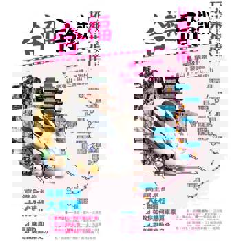 【電子書】合福高鐵玩樂指南