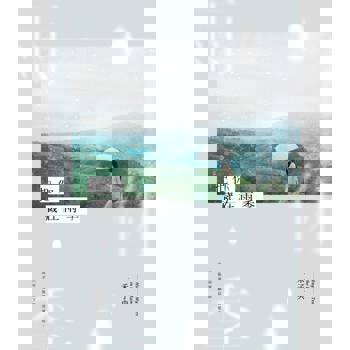 【電子書】把你藏在雨季