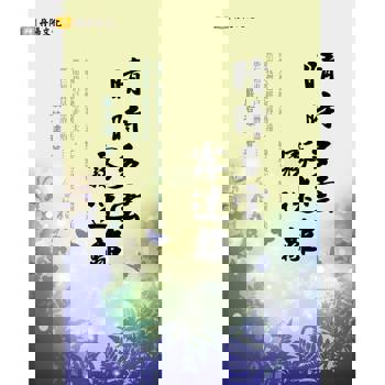 【電子書】晴時多雲霧迷離