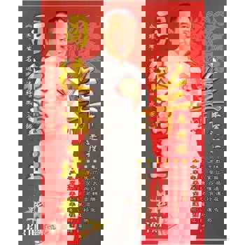 【電子書】司徒法正2015羊年運程：十二生肖