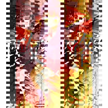 【電子書】【套書】女孩攻略日常 (1-5)（共5冊）