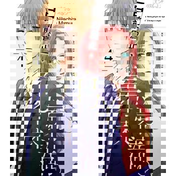 【電子書】目前為止，弟弟未滿。(第4話)