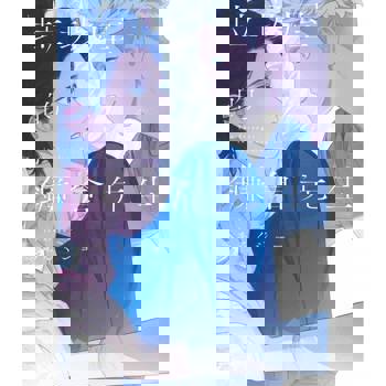 【電子書】垃圾屋的鐮倉先生(全)【含電子限定特典】