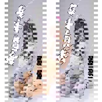 【電子書】性感牛牛-霜霜