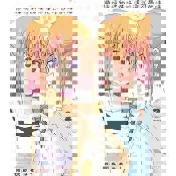 【電子書】戀妹情結的姊姊和渾然不覺的妹妹 (2)