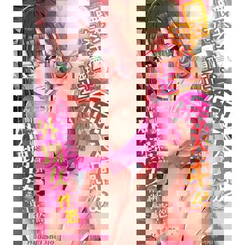 【電子書】睡衣女子會、現正插入中!? ～你明明說過你不會對外甥女產生性慾的…！(第12話)