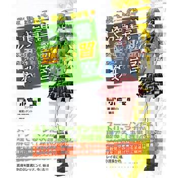 【電子書】看，讀，懂--財務報告速成教室 女子高中生諮詢師九院零的事件簿