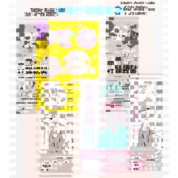 【電子書】培養行銷腦套書（共兩冊）