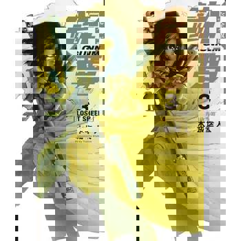 【電子書】銃夢 完全版 (3)